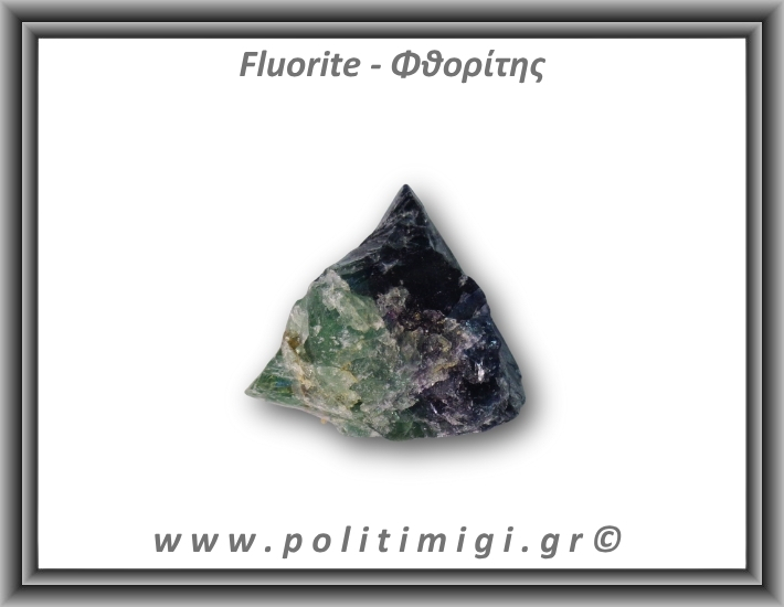 Φθορίτης Πράσινο Μωβ Ακατέργαστος 111-115gr 5-6cm