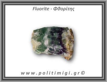 Φθορίτης Πράσινο Μωβ Ακατέργαστος 116-120gr 4-5,5cm