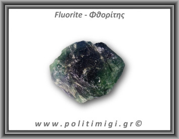 Φθορίτης Πράσινο Μωβ Ακατέργαστος 121-125gr 5-6,5cm