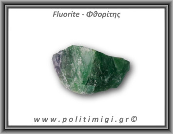 Φθορίτης Πράσινο Μωβ Ακατέργαστος 131-135gr 4,5-5,5cm