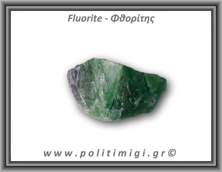 Φθορίτης Πράσινο Μωβ Ακατέργαστος 131-135gr 4,5-5,5cm