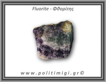 Φθορίτης Πράσινο Μωβ Ακατέργαστος 136-140gr 4,5-5,5cm