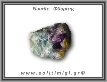 Φθορίτης Πράσινο Μωβ Ακατέργαστος 151-155gr 4,5-5,5cm