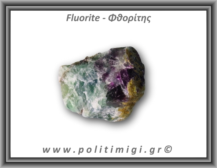 Φθορίτης Πράσινο Μωβ Ακατέργαστος 151-155gr 4,5-5,5cm