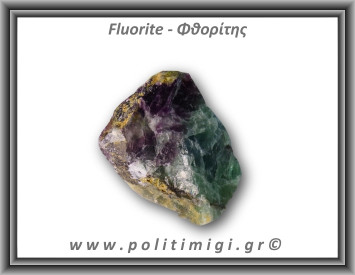 Φθορίτης Πράσινο Μωβ Ακατέργαστος 151-155gr 4,5-5,5cm