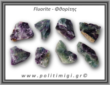 Φθορίτης Πράσινο Μωβ Ακατέργαστος 16-20gr 2,5-4cm