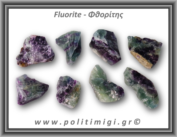Φθορίτης Πράσινο Μωβ Ακατέργαστος 16-20gr 2,5-4cm