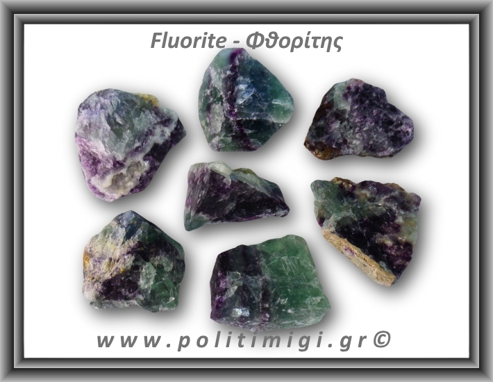 Φθορίτης Πράσινο Μωβ Ακατέργαστος 21-25gr 3,5-4,5cm