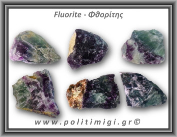 Φθορίτης Πράσινο Μωβ Ακατέργαστος 36-40gr 2,5-4cm