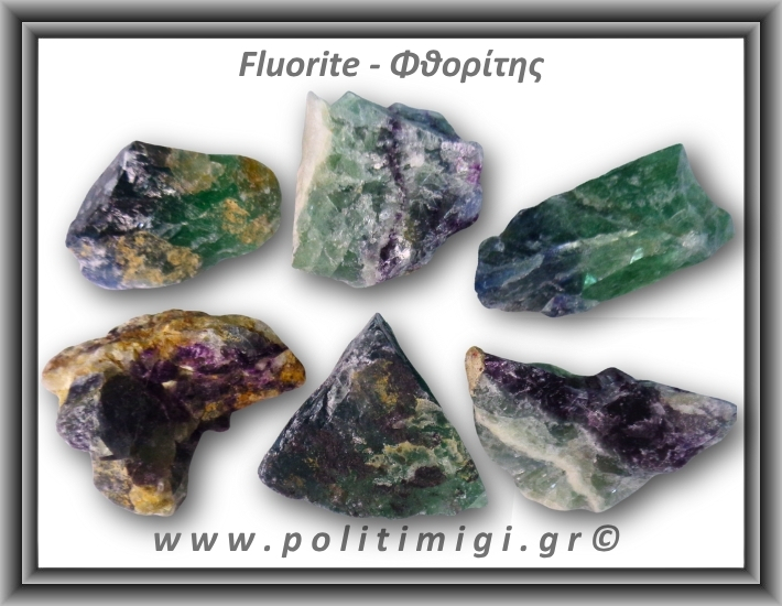 Φθορίτης Πράσινο Μωβ Ακατέργαστος 41-45gr 3,5-4,5cm