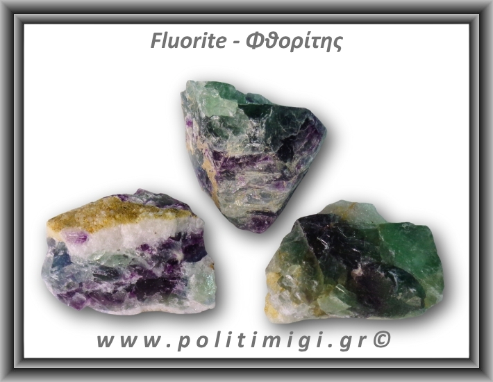 Φθορίτης Πράσινο Μωβ Ακατέργαστος 71-75gr 4-4,5cm