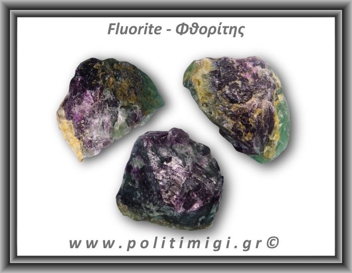 Φθορίτης Πράσινο Μωβ Ακατέργαστος 81-85gr 4,5-6cm