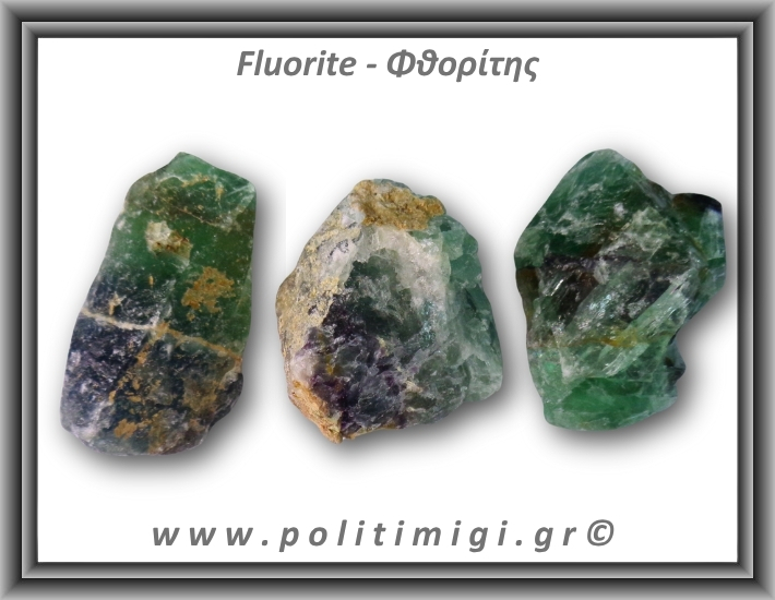 Φθορίτης Πράσινο Μωβ Ακατέργαστος 86-90gr 4-6cm