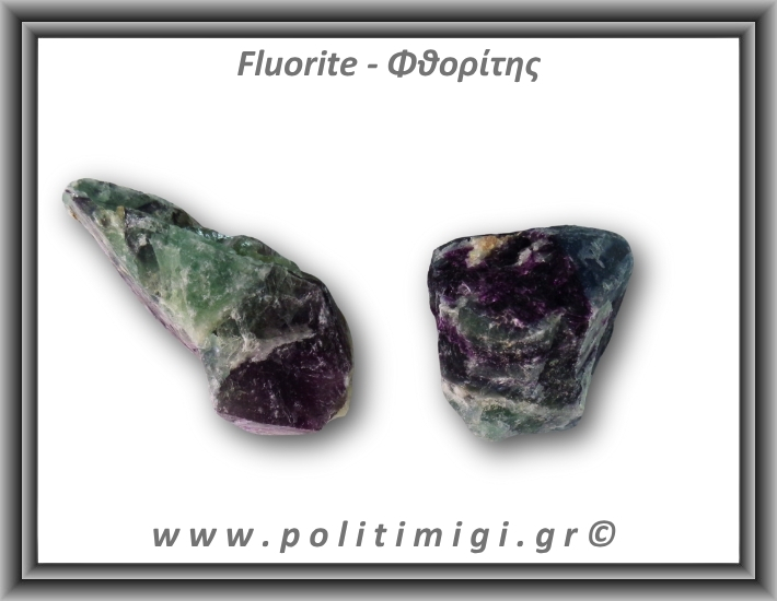 Φθορίτης Πράσινο Μωβ Ακατέργαστος 91-95gr 4-6,5cm