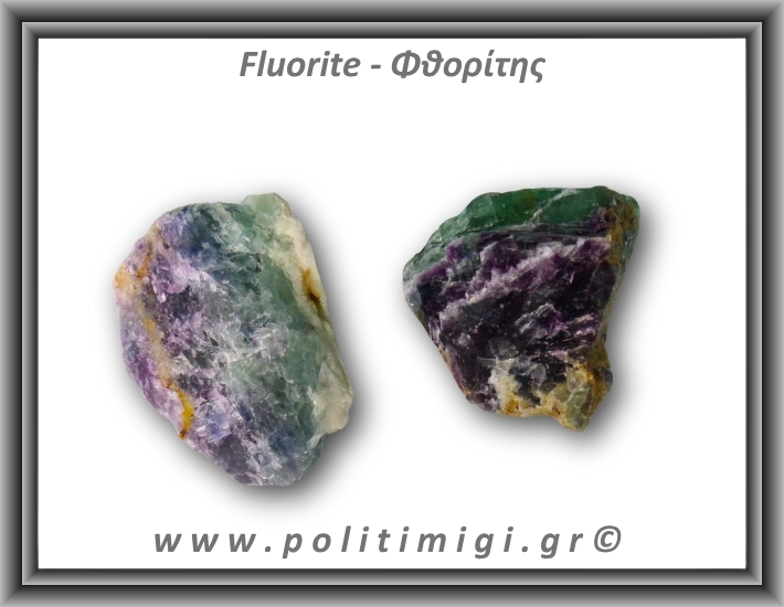 Φθορίτης Πράσινο Μωβ Ακατέργαστος 91-95gr 4-6,5cm