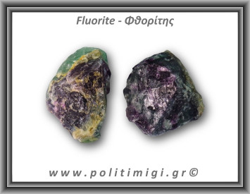 Φθορίτης Πράσινο Μωβ Ακατέργαστος 96-100gr 5-6cm