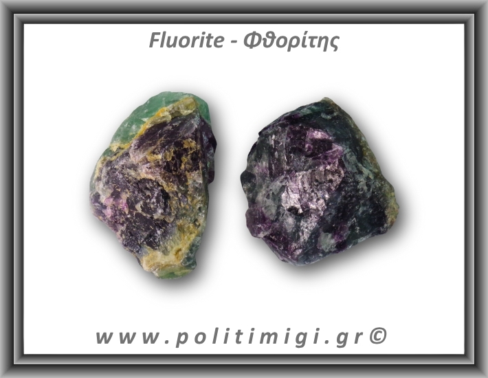 Φθορίτης Πράσινο Μωβ Ακατέργαστος 96-100gr 5-6cm