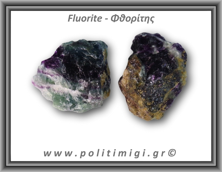 Φθορίτης Πράσινο Μωβ Ακατέργαστος 96-100gr 5-6cm