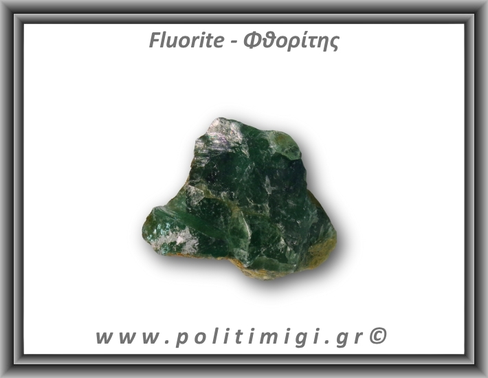 Φθορίτης Πράσινος Ακατέργαστος 101-105gr 4,5-6,5cm