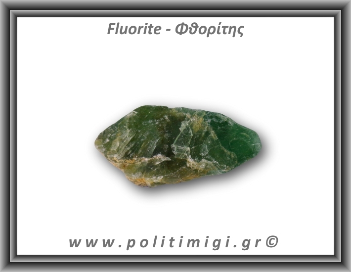 Φθορίτης Πράσινος Ακατέργαστος 101-105gr 4,5-6,5cm
