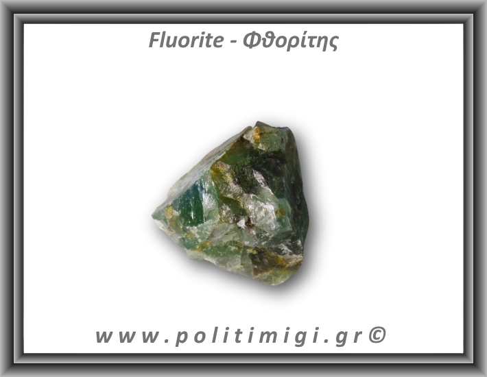 Φθορίτης Πράσινος Ακατέργαστος 106-110gr 4,5-5,5cm