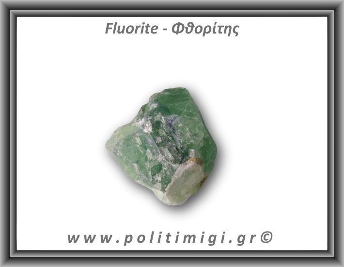 Φθορίτης Πράσινος Ακατέργαστος 106-110gr 4,5-5,5cm