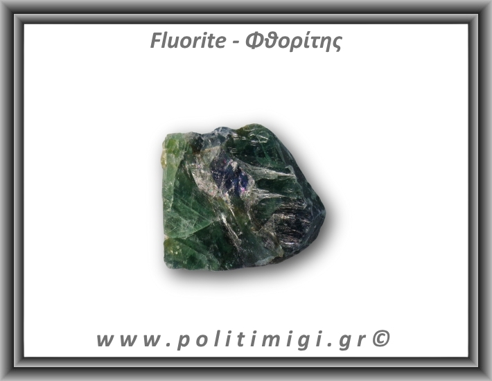 Φθορίτης Πράσινος Ακατέργαστος 106-110gr 4,5-5,5cm