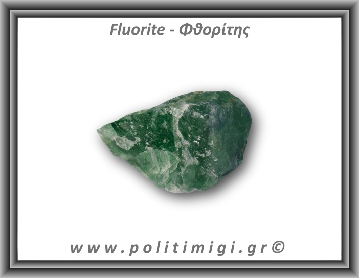 Φθορίτης Πράσινος Ακατέργαστος 111-115gr 5-6cm