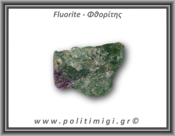 Φθορίτης Πράσινος Ακατέργαστος 111-115gr 5-6cm