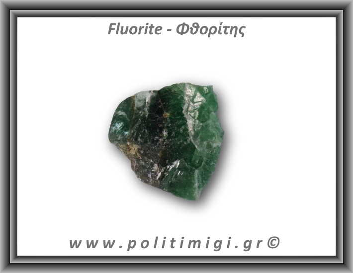Φθορίτης Πράσινος Ακατέργαστος 111-115gr 5-6cm