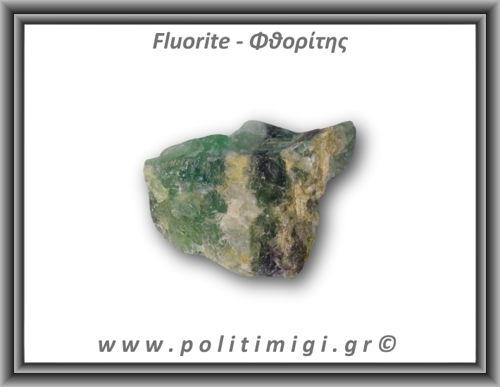 Φθορίτης Πράσινος Ακατέργαστος 111-115gr 5-6cm