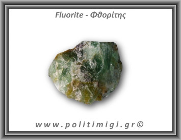 Φθορίτης Πράσινος Ακατέργαστος 121-125gr 5-6,5cm