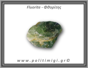 Φθορίτης Πράσινος Ακατέργαστος 131-135gr 4,5-5,5cm