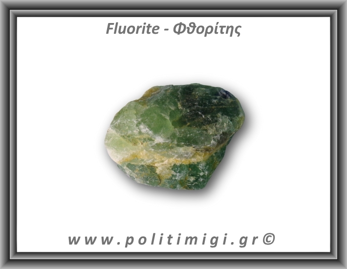 Φθορίτης Πράσινος Ακατέργαστος 131-135gr 4,5-5,5cm