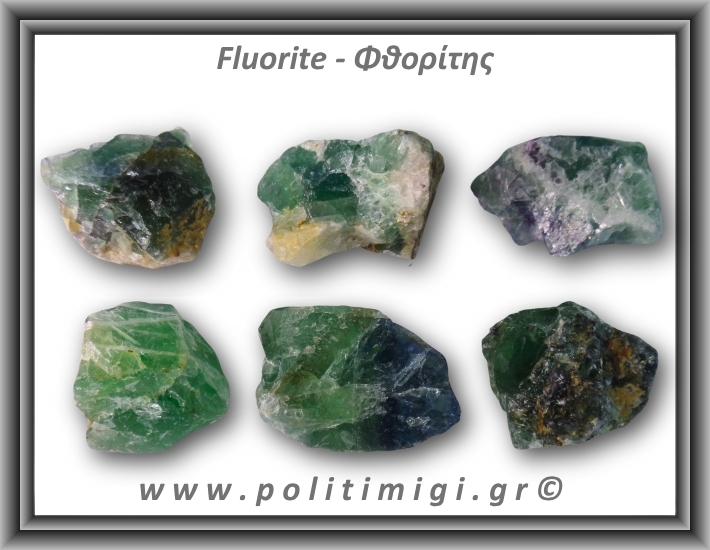 Φθορίτης Πράσινος Ακατέργαστος 31-35gr 3-4cm