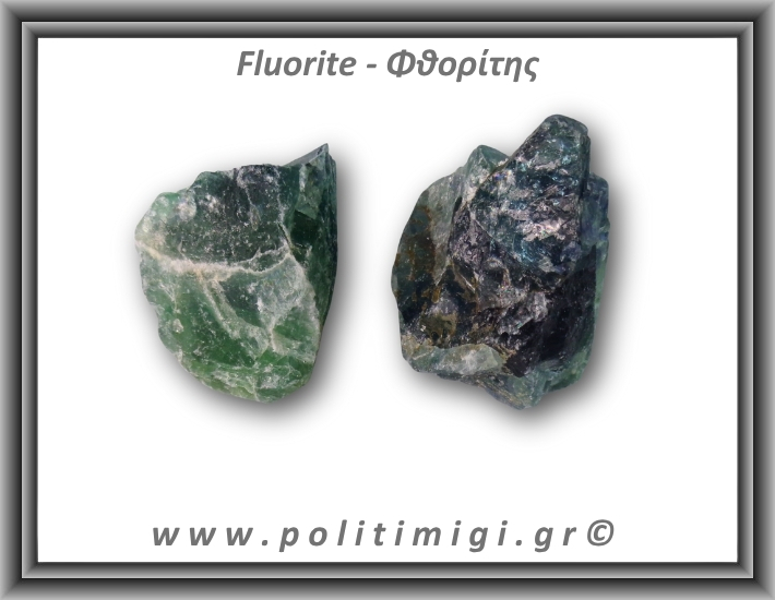 Φθορίτης Πράσινος Ακατέργαστος 91-95gr 4-6,5cm