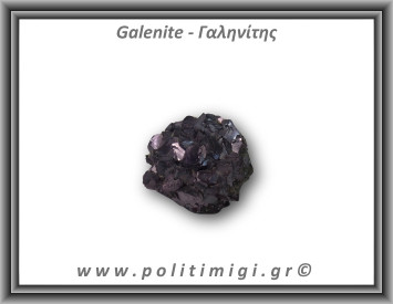 Γαληνίτης  Ακατέργαστο 116,94gr 4,5x3,5cm