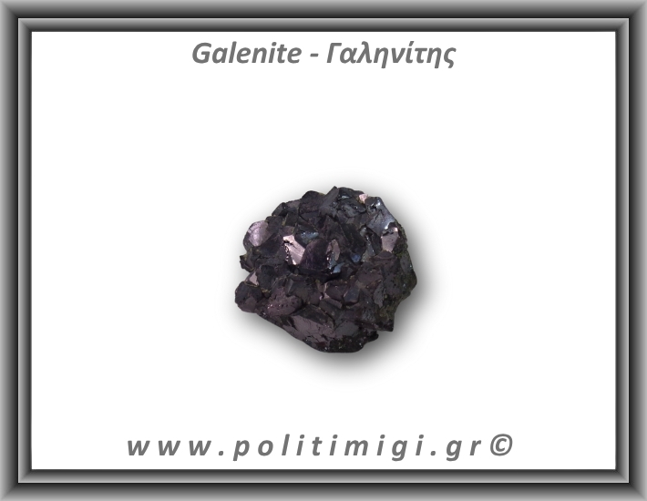 Γαληνίτης  Ακατέργαστο 116,94gr 4,5x3,5cm