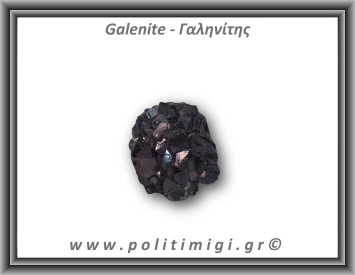 Γαληνίτης  Ακατέργαστο 116,94gr 4,5x3,5cm