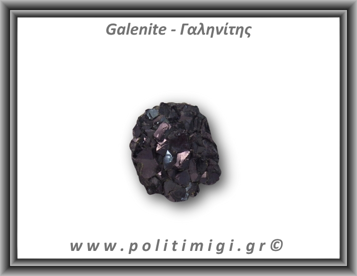 Γαληνίτης  Ακατέργαστο 116,94gr 4,5x3,5cm