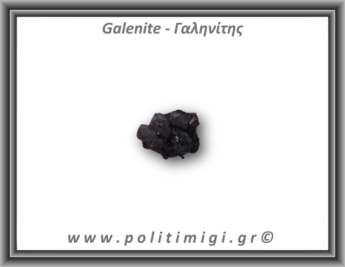 Γαληνίτης  Ακατέργαστο 22,75gr 2,5x2cm