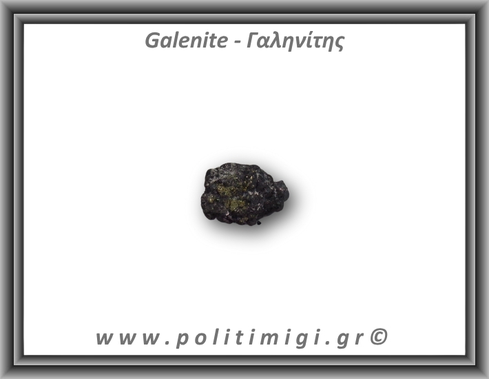 Γαληνίτης  Ακατέργαστο 22,75gr 2,5x2cm