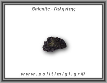 Γαληνίτης  Ακατέργαστο 27gr 3,5x2cm