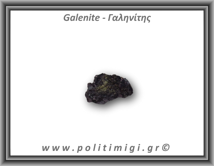 Γαληνίτης  Ακατέργαστο 27gr 3,5x2cm