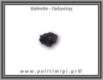 Γαληνίτης  Ακατέργαστο 35,22gr 2,5x1,5cm