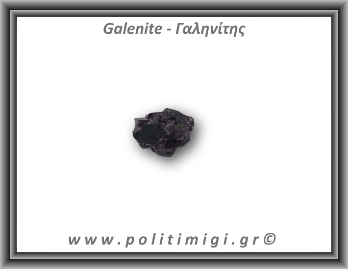 Γαληνίτης  Ακατέργαστο 35,22gr 2,5x1,5cm