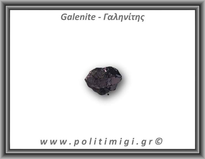 Γαληνίτης  Ακατέργαστο 35,22gr 2,5x1,5cm