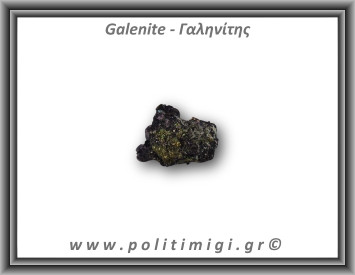 Γαληνίτης  Ακατέργαστο 42,26gr 3,5x2cm