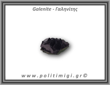 Γαληνίτης  Ακατέργαστο 59,85gr 4x3,5cm