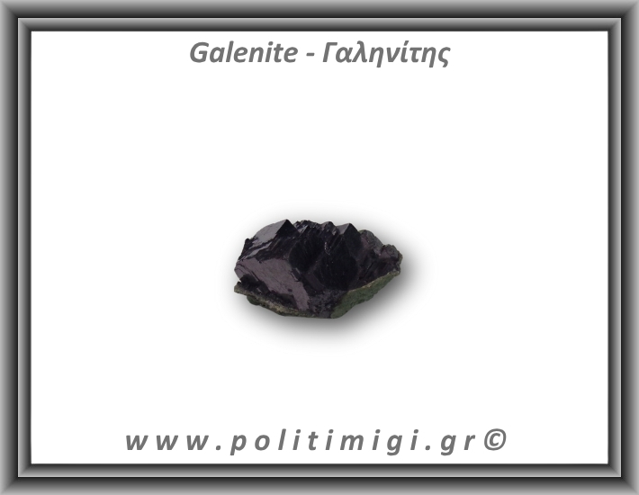 Γαληνίτης  Ακατέργαστο 59,85gr 4x3,5cm